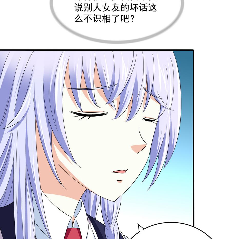 第67话 拿回胸针-第67话