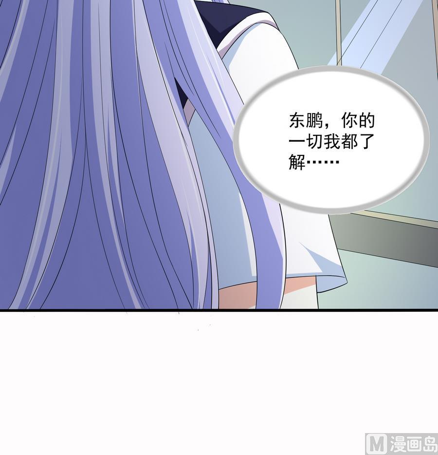 第69话 程诺的回忆(1/2)-第69话