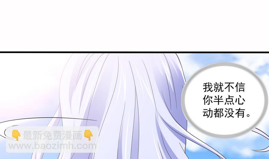 第69话 程诺的回忆(1/2)-第69话