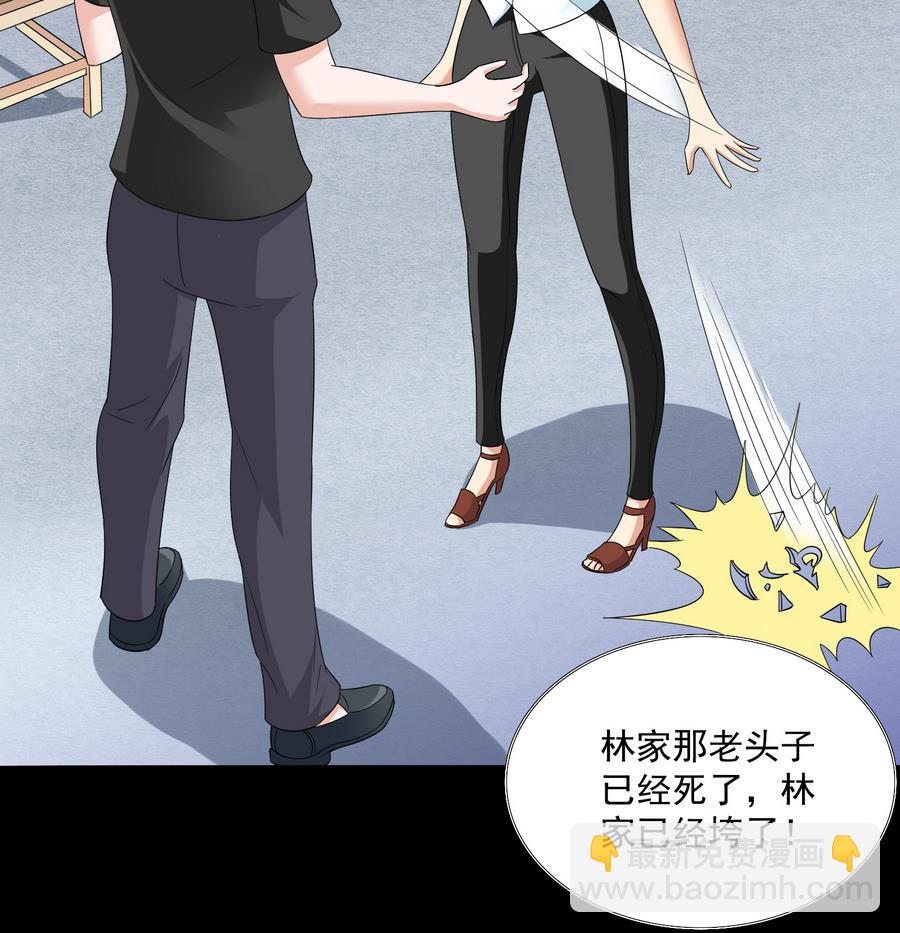 第69话 程诺的回忆(1/2)-第69话