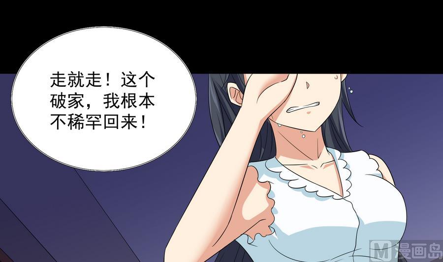 第69话 程诺的回忆(1/2)-第69话
