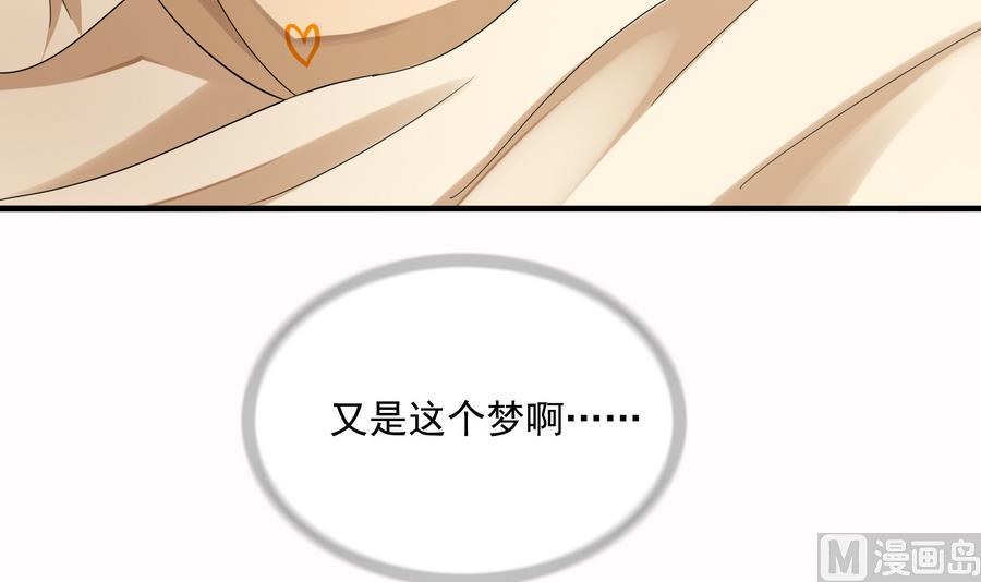 第69话 程诺的回忆(1/2)-第69话