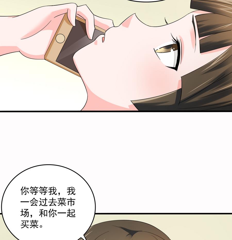 第69话 程诺的回忆(1/2)-第69话