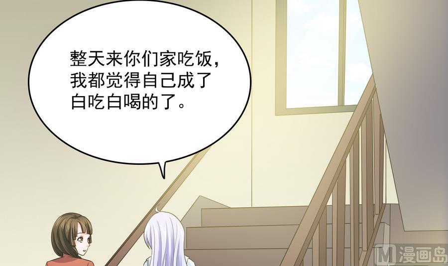第69话 程诺的回忆(1/2)-第69话