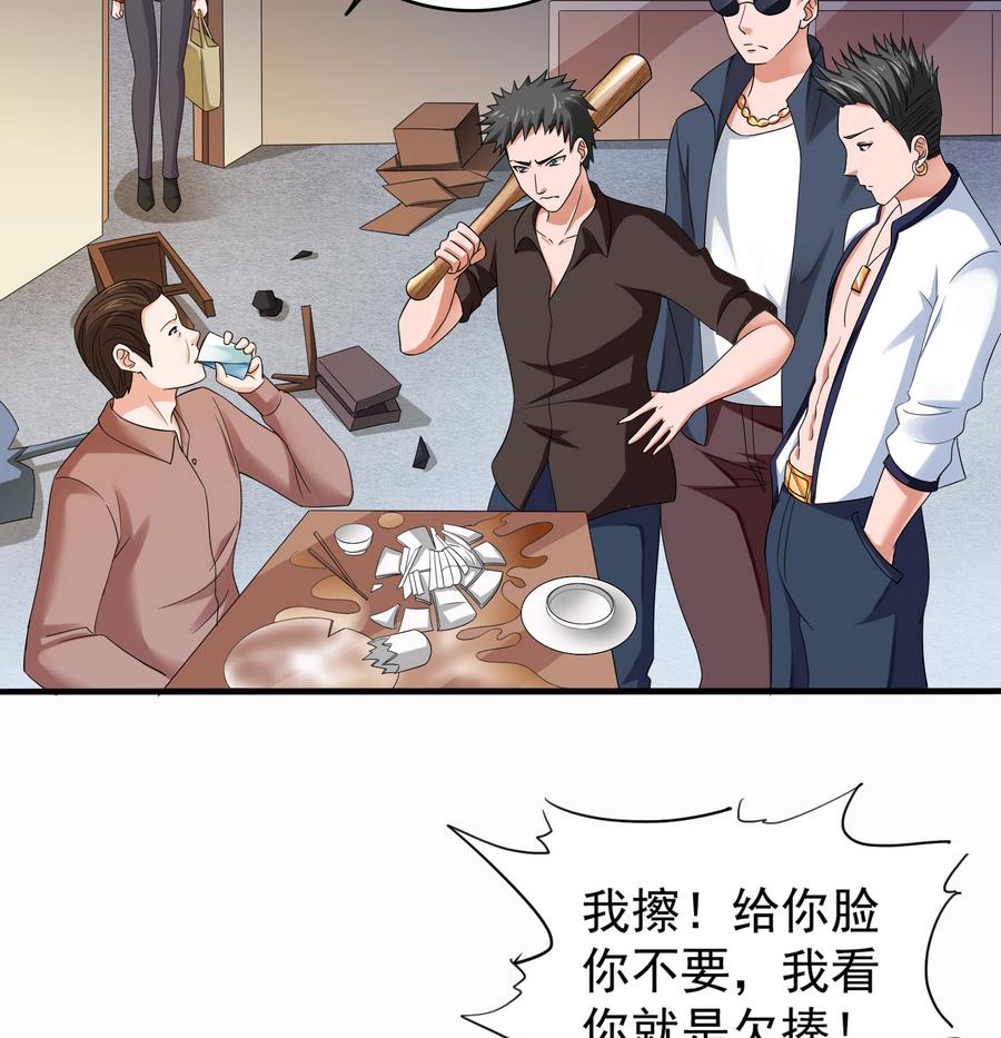 第69话 程诺的回忆(1/2)-第69话