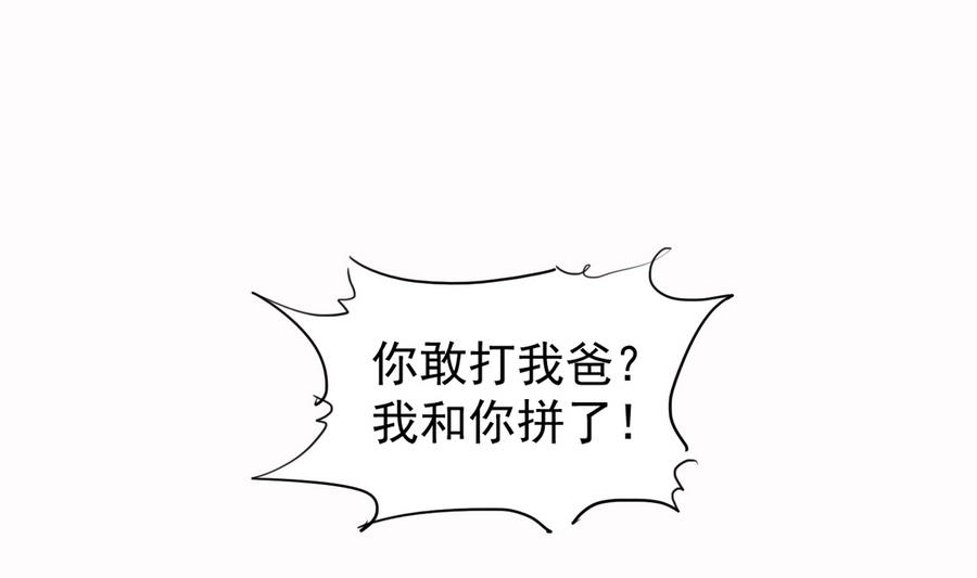 第69话 程诺的回忆(1/2)-第69话