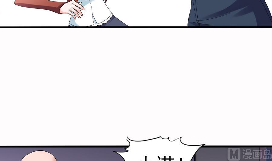 第69话 程诺的回忆(1/2)-第69话