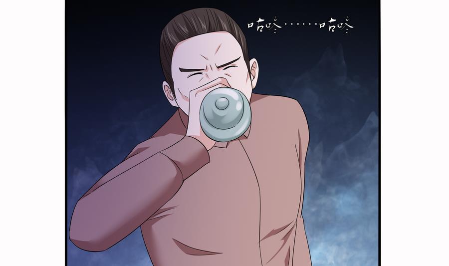 第71话 主厨大叔的托付-第71话