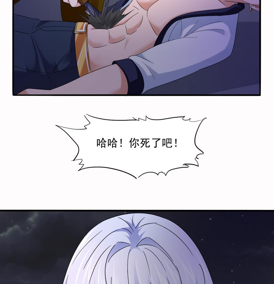 第71话 主厨大叔的托付-第71话