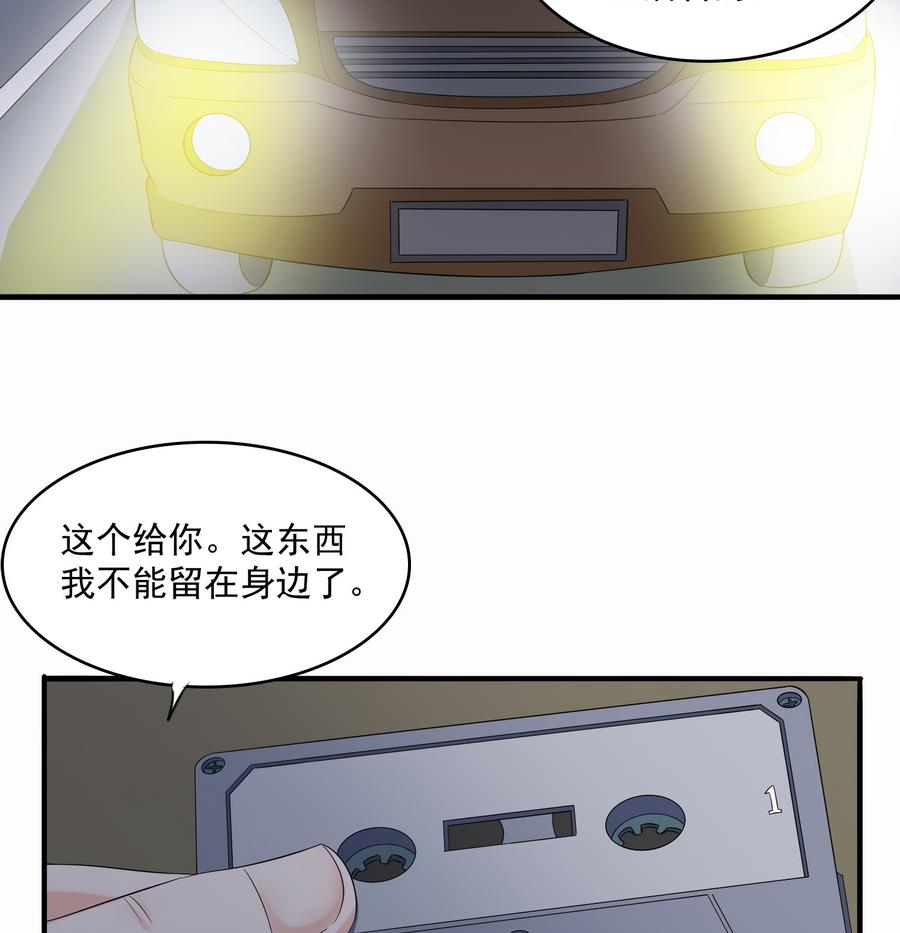 第71话 主厨大叔的托付-第71话