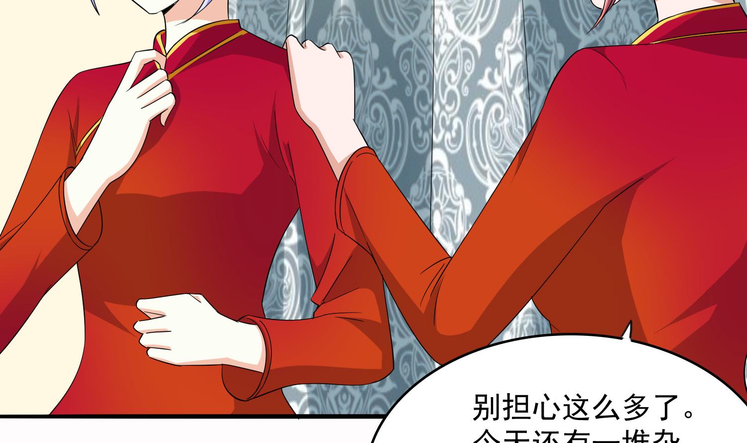 第73话 阴魂不散的舅妈-第73话