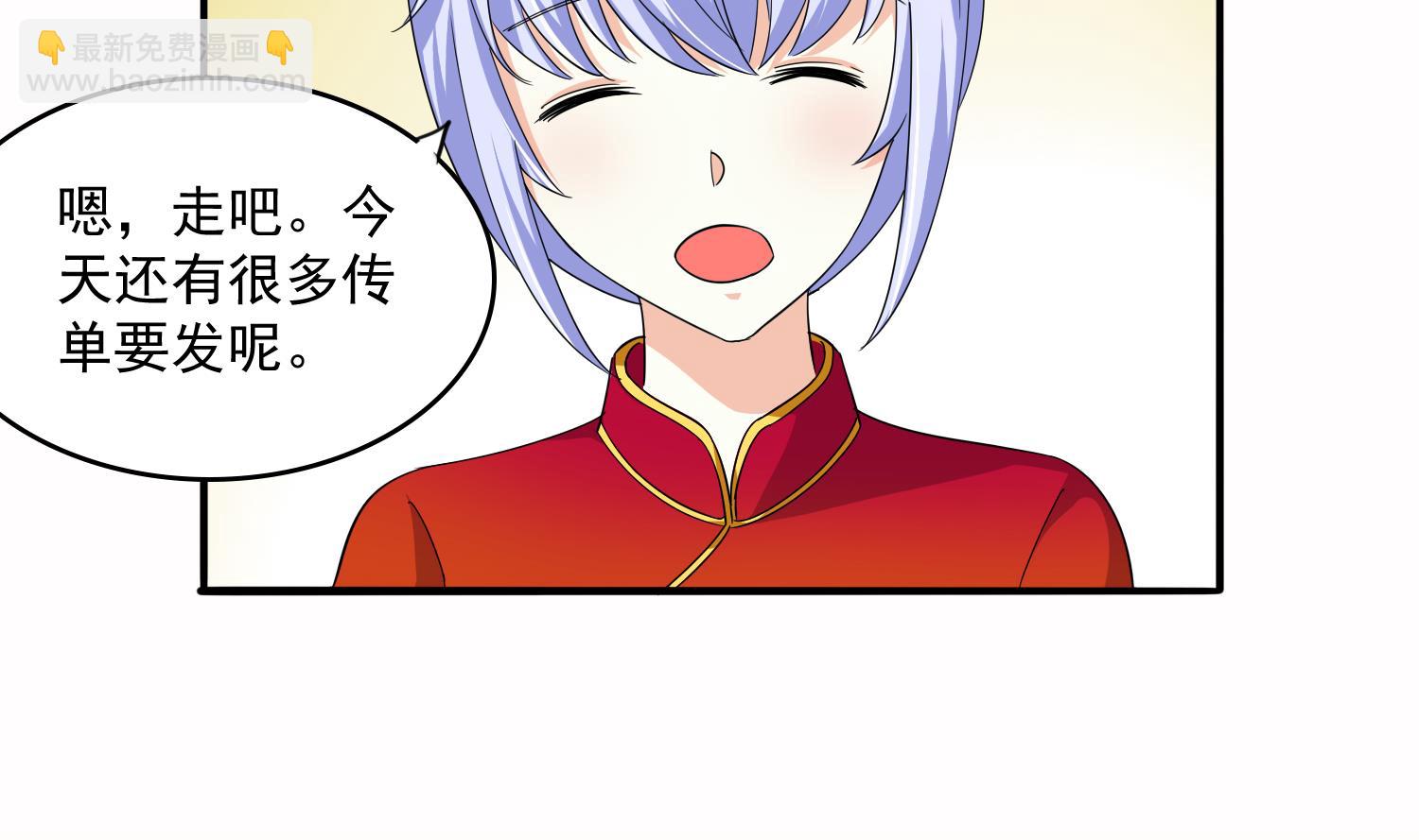 第73话 阴魂不散的舅妈-第73话