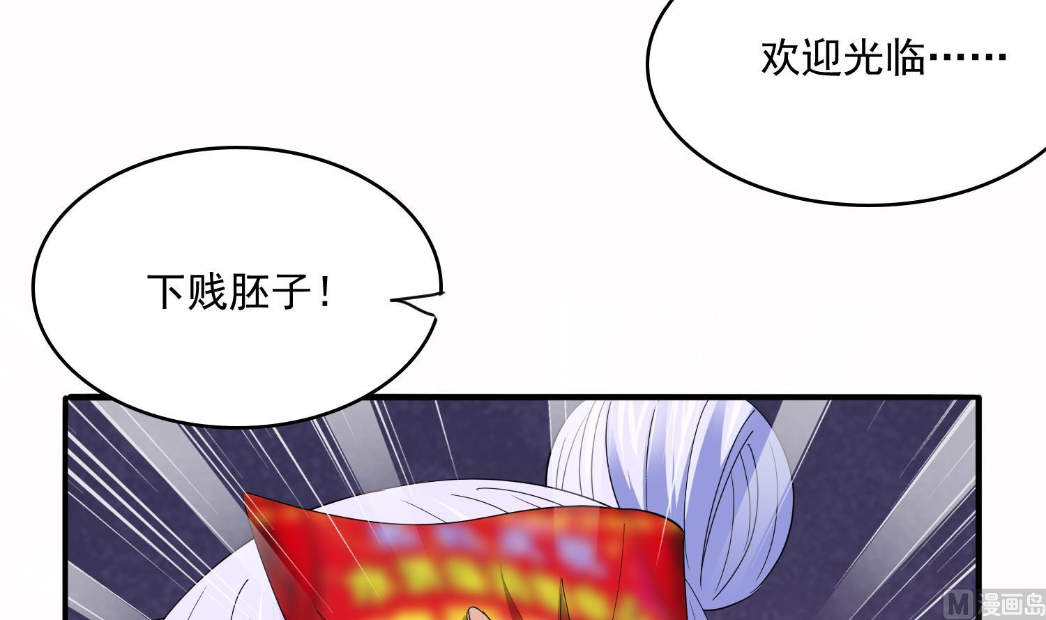 第73话 阴魂不散的舅妈-第73话