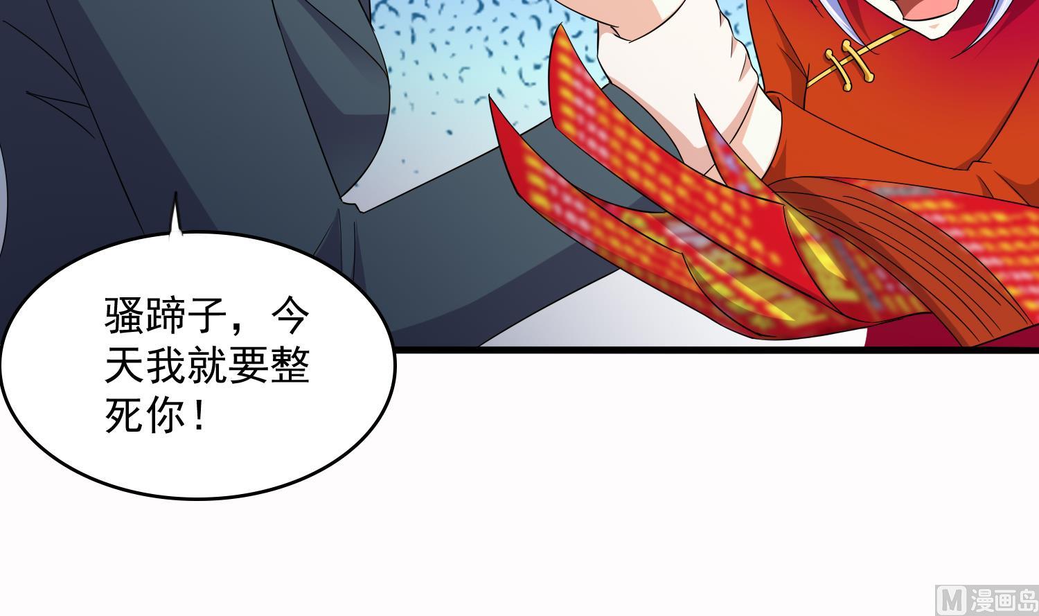 第73话 阴魂不散的舅妈-第73话