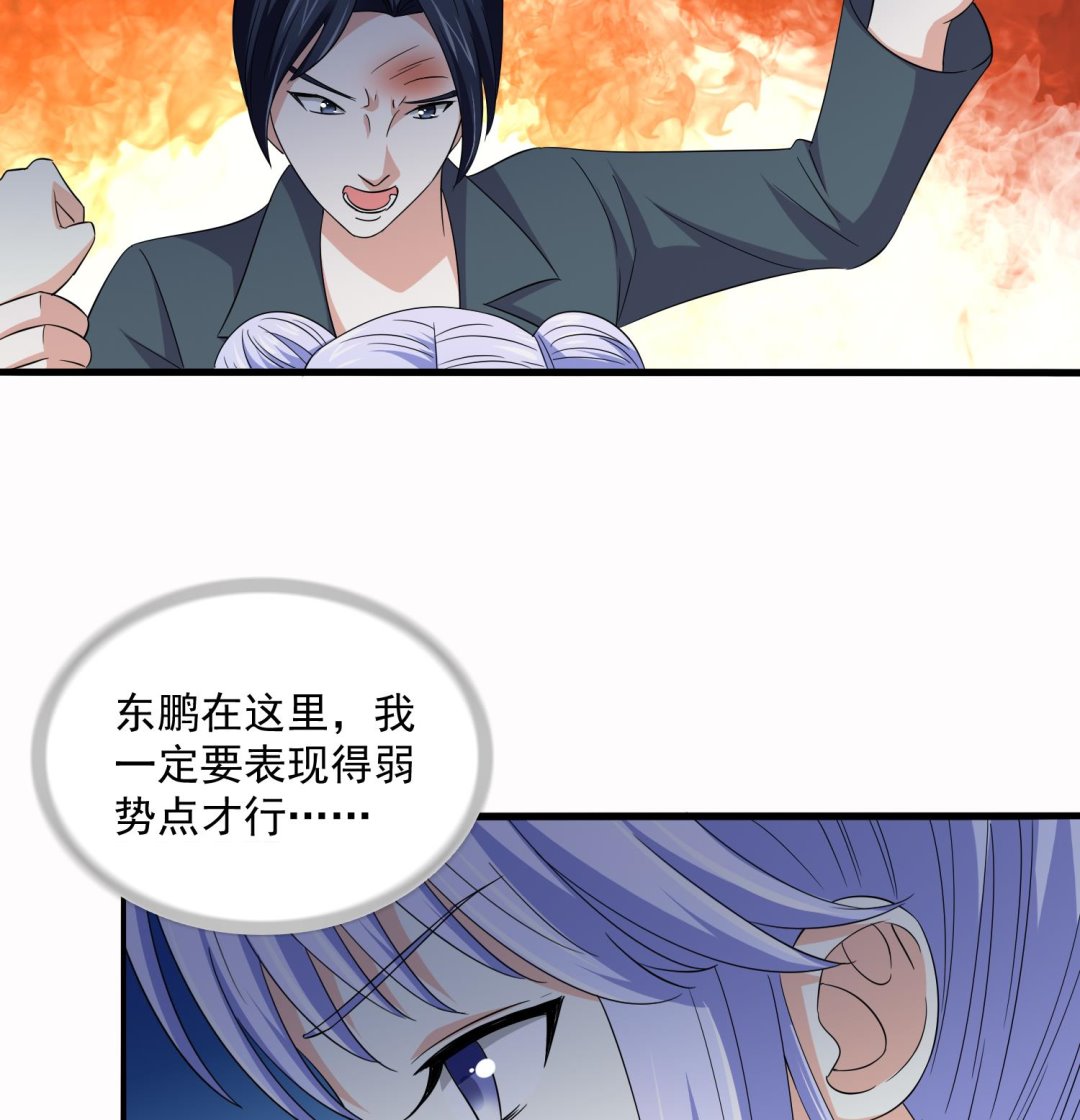 第73话 阴魂不散的舅妈-第73话