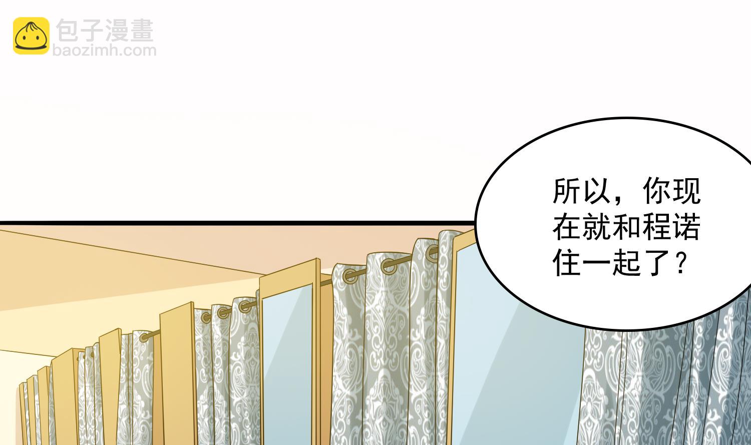 第73话 阴魂不散的舅妈-第73话