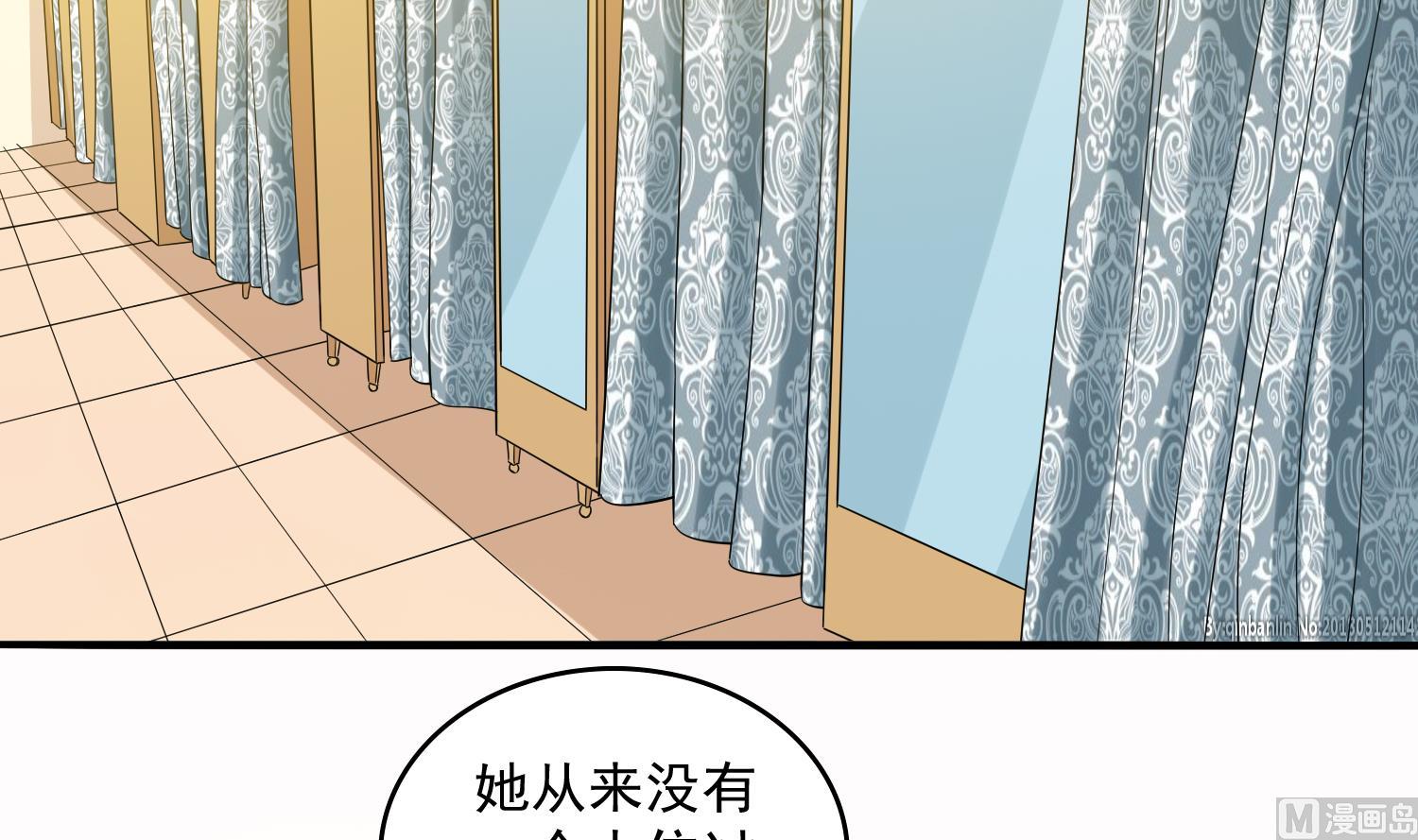 第73话 阴魂不散的舅妈-第73话