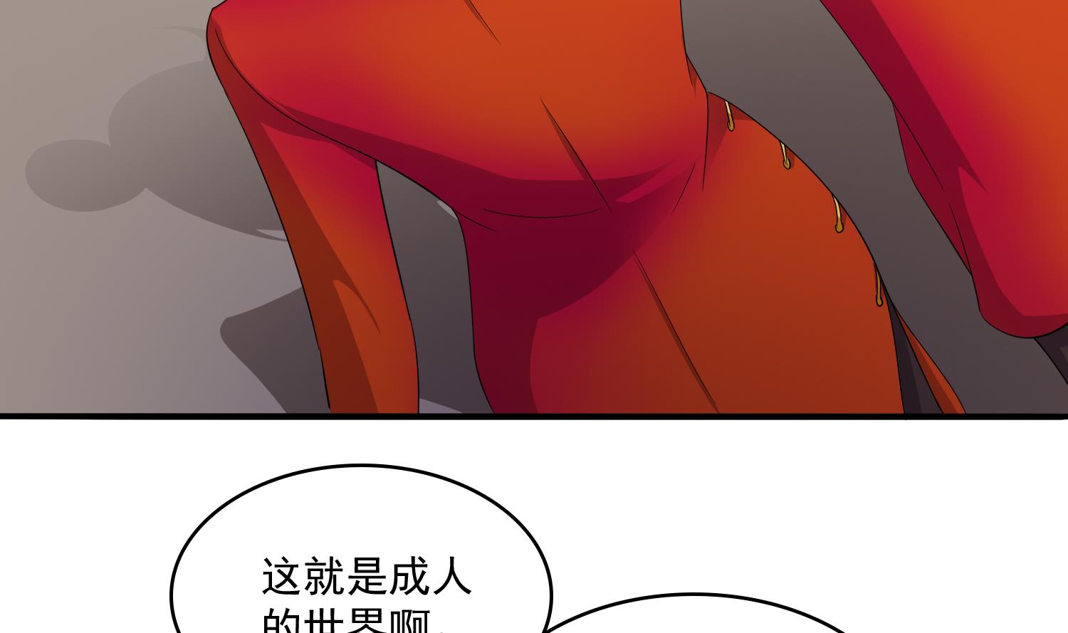 第75话 把妈妈的财产拿回来-第75话