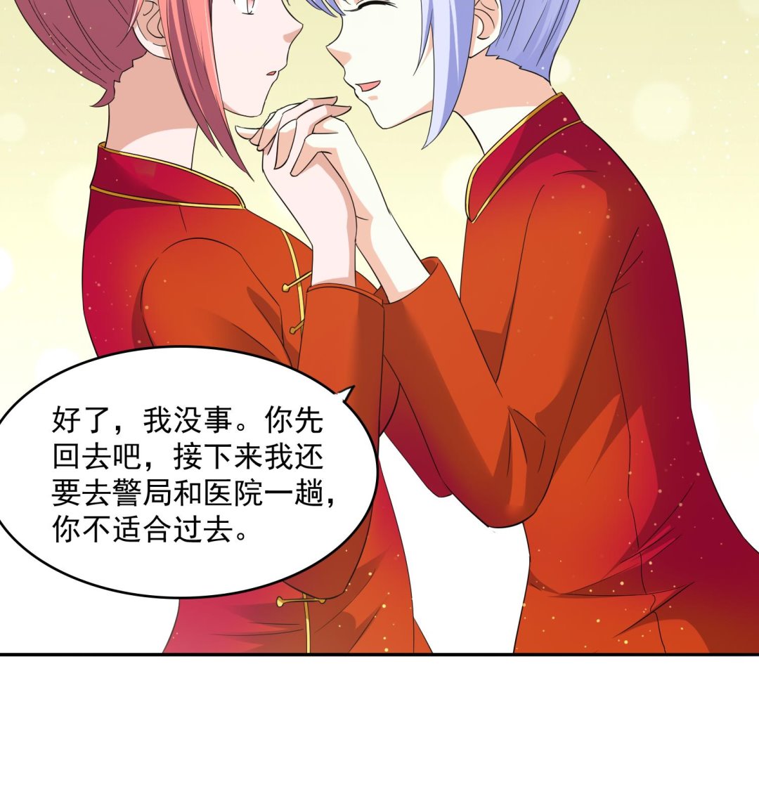 第75话 把妈妈的财产拿回来-第75话