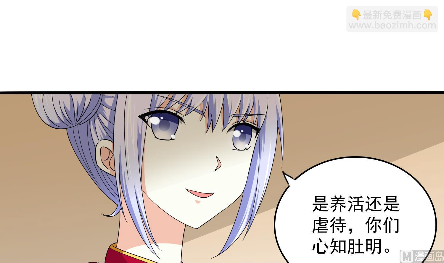 第75话 把妈妈的财产拿回来-第75话
