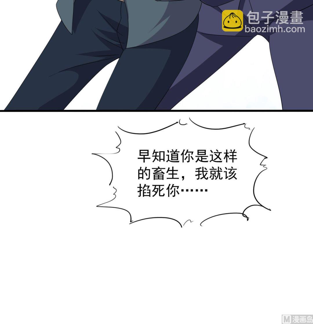 第75话 把妈妈的财产拿回来-第75话