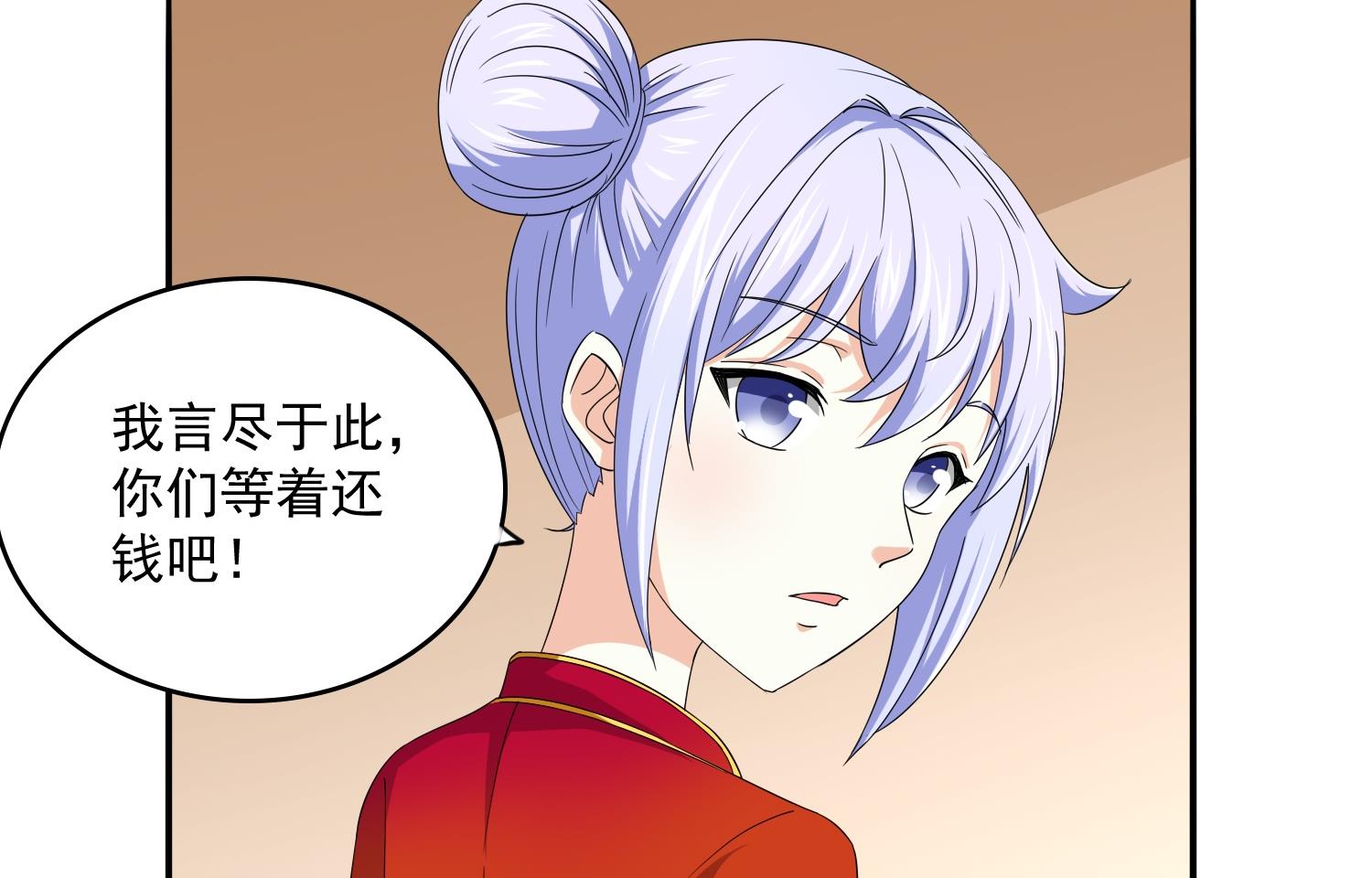 第75话 把妈妈的财产拿回来-第75话