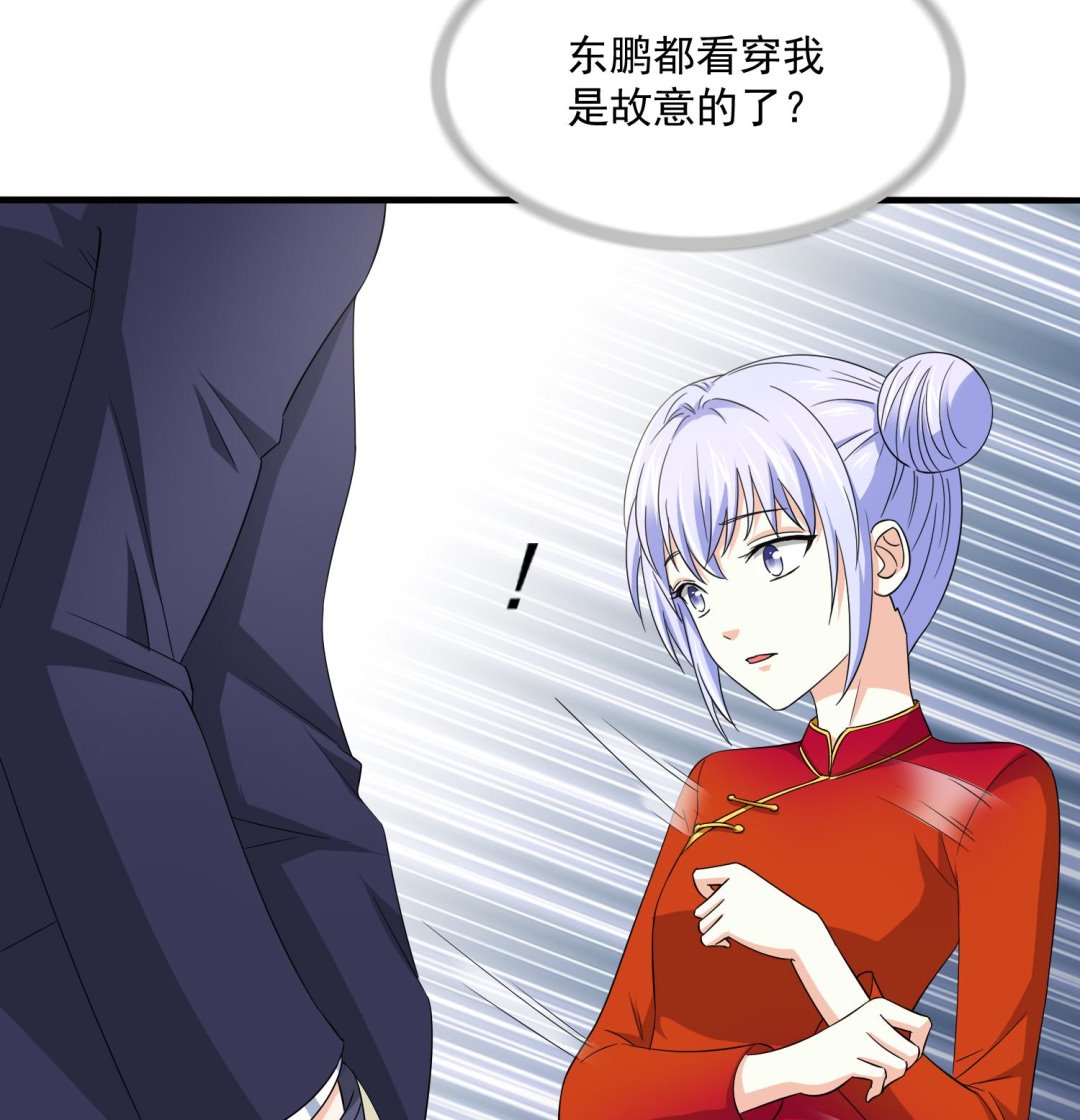 第75话 把妈妈的财产拿回来-第75话