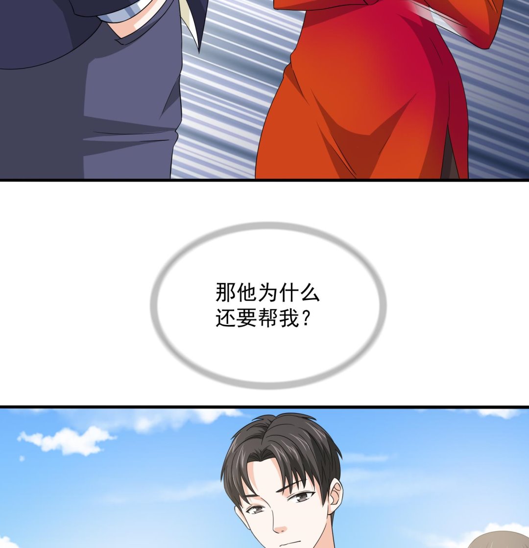 第75话 把妈妈的财产拿回来-第75话