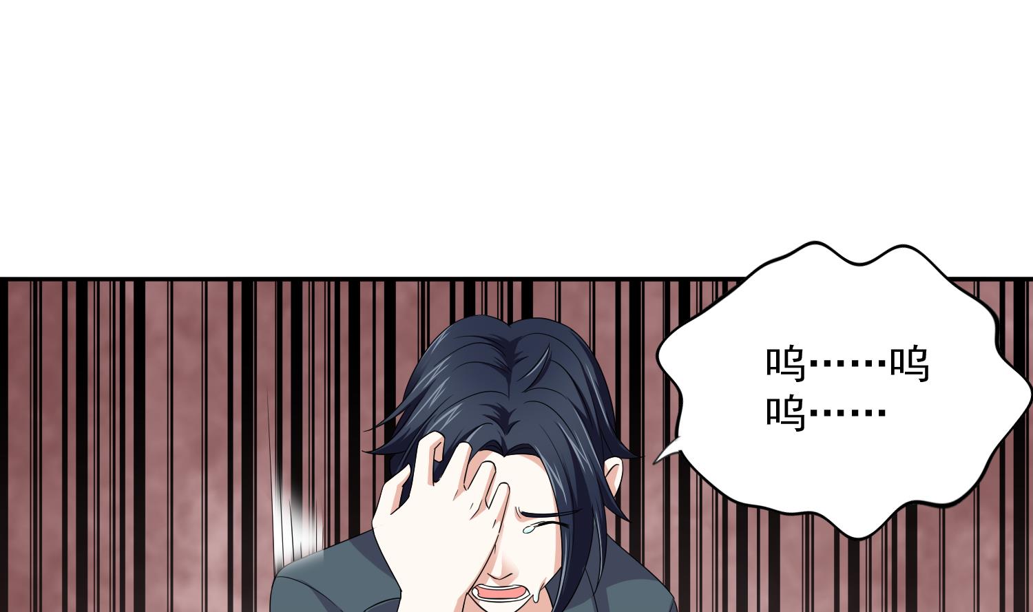 第77话 壁咚(1/2)-第77话