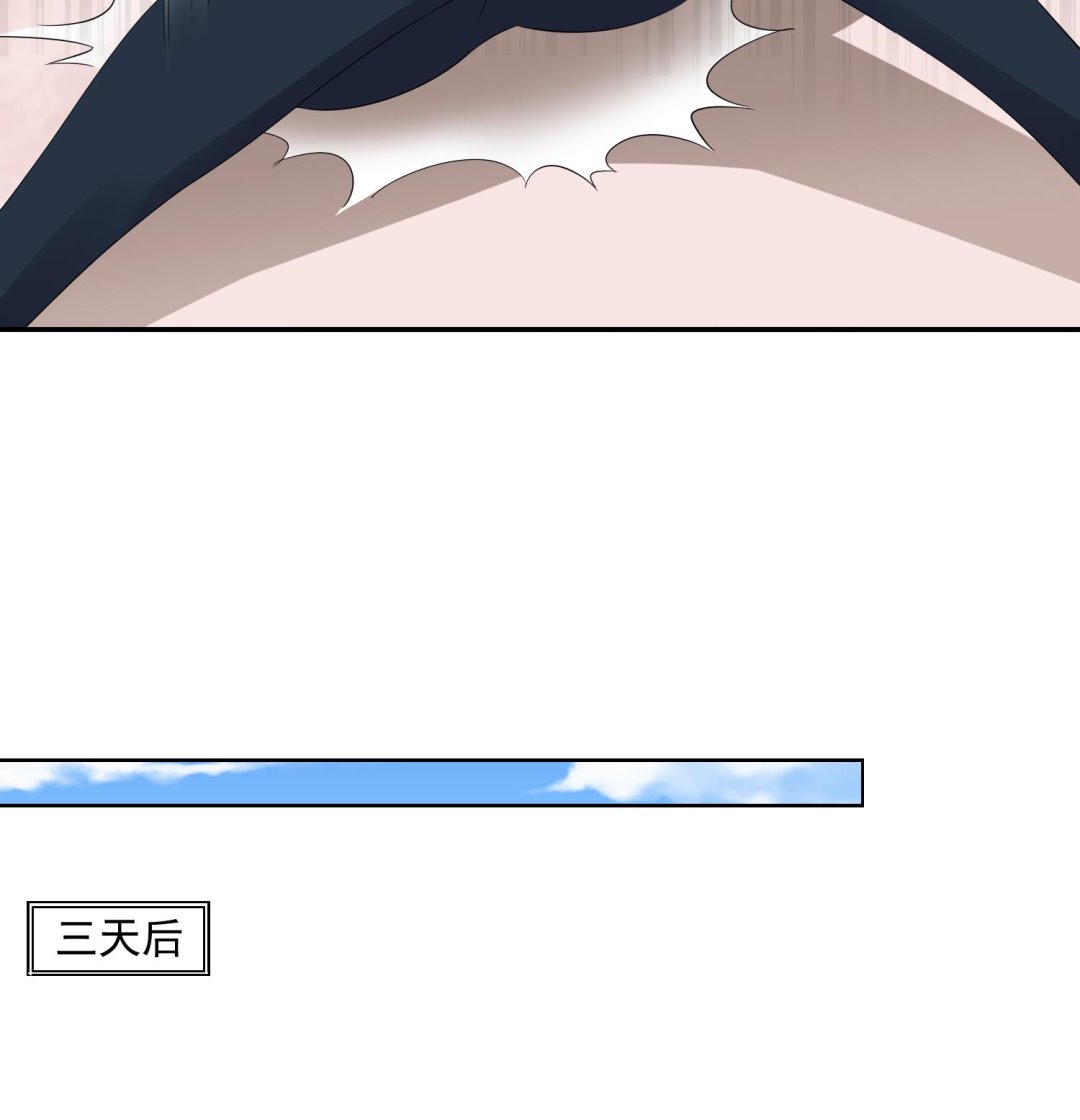 第77话 壁咚(1/2)-第77话