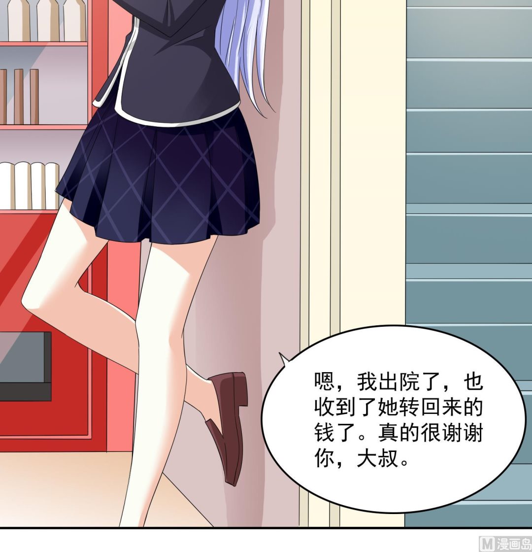 第77话 壁咚(1/2)-第77话