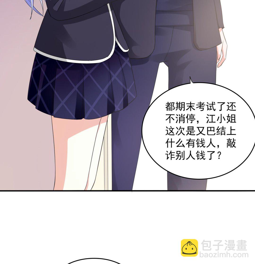第77话 壁咚(1/2)-第77话