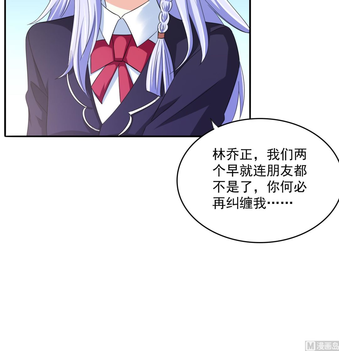 第77话 壁咚(1/2)-第77话