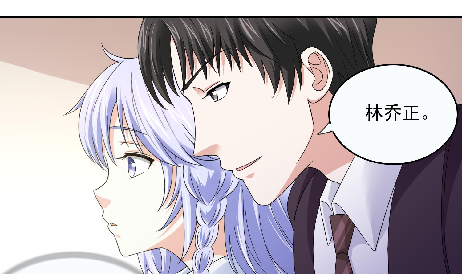 第79话 东鹏的计划-第79话