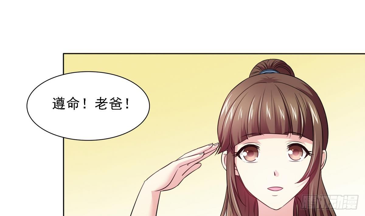 第9话 两幅面孔的表姐(1/2)-第9话