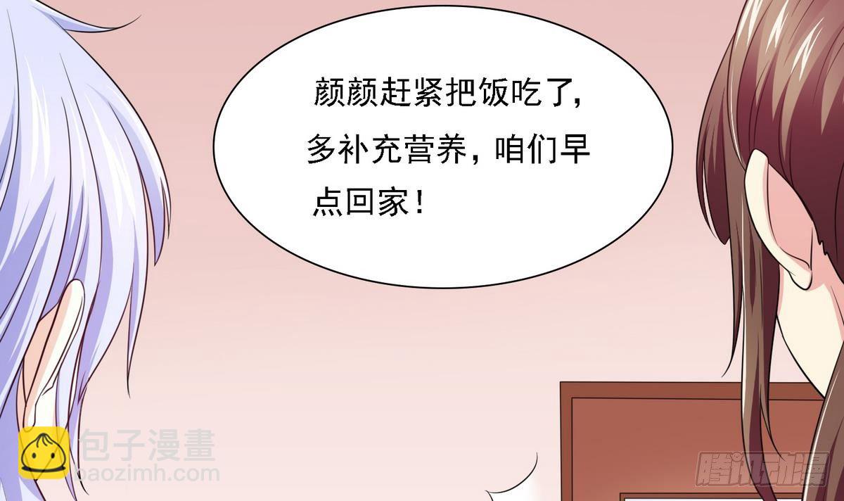 第9话 两幅面孔的表姐(1/2)-第9话