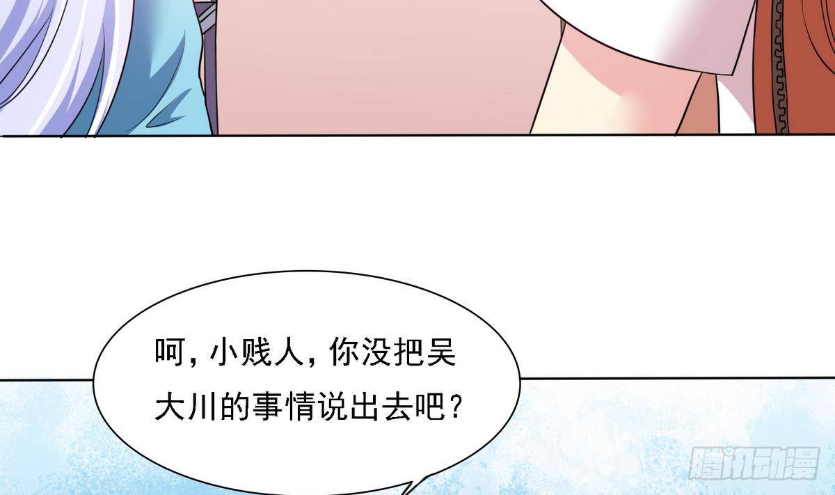 第9话 两幅面孔的表姐(1/2)-第9话
