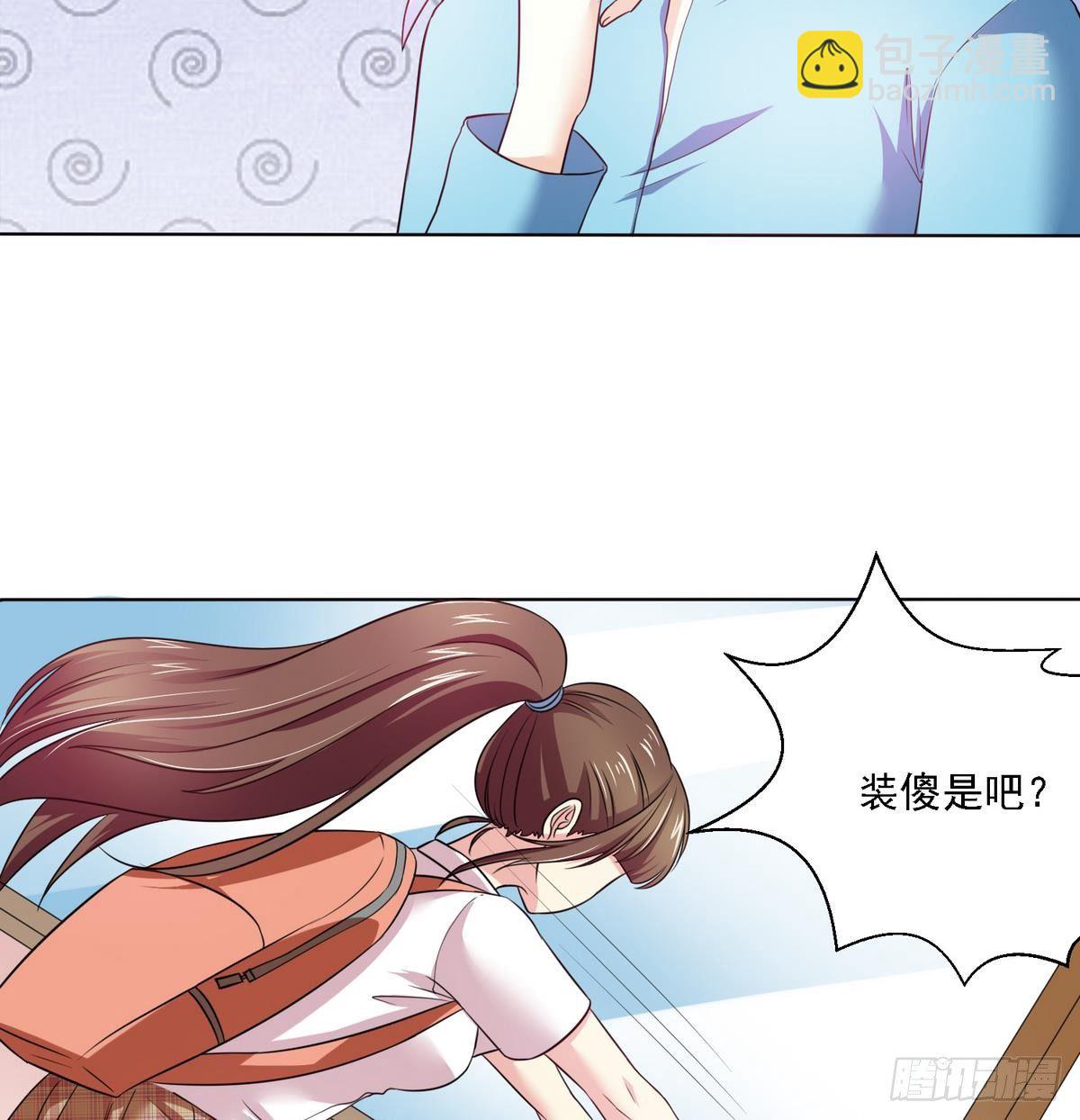 第9话 两幅面孔的表姐(1/2)-第9话