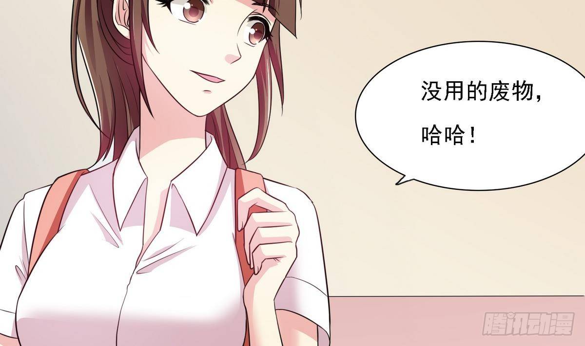 第9话 两幅面孔的表姐(1/2)-第9话