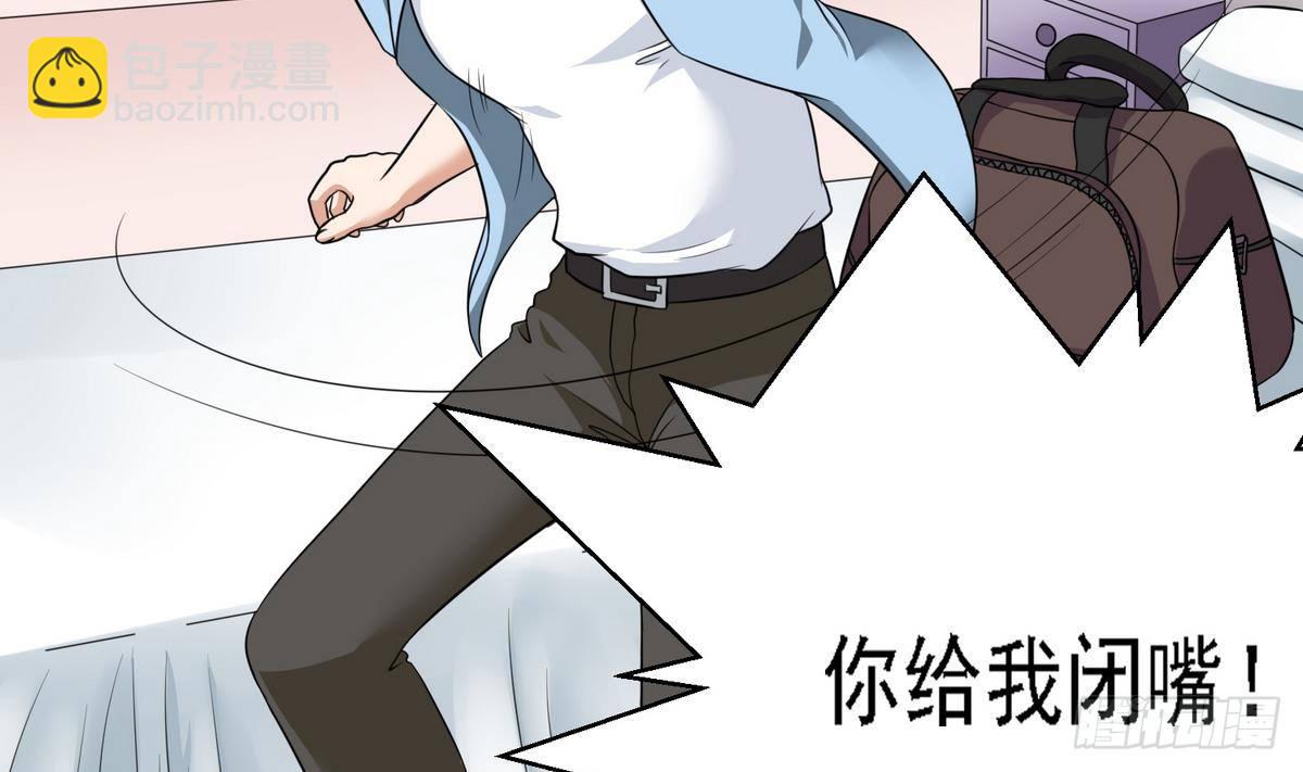 第9话 两幅面孔的表姐(1/2)-第9话