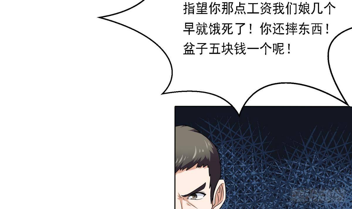 第9话 两幅面孔的表姐(1/2)-第9话
