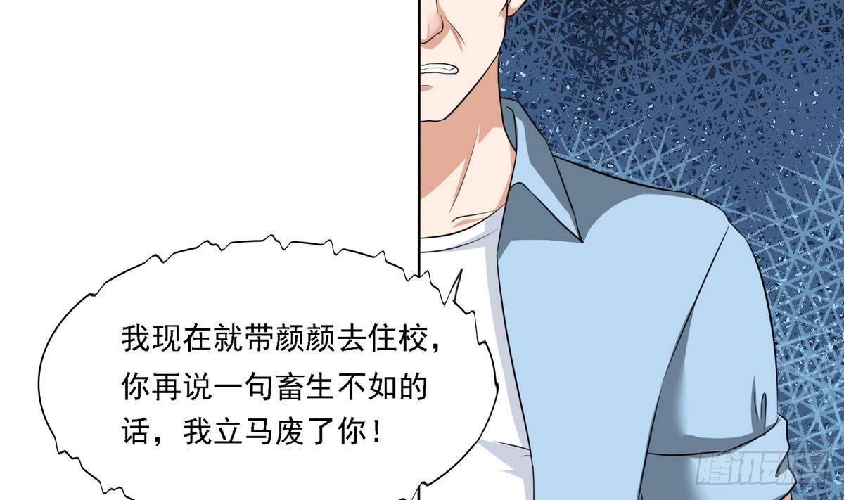 第9话 两幅面孔的表姐(1/2)-第9话