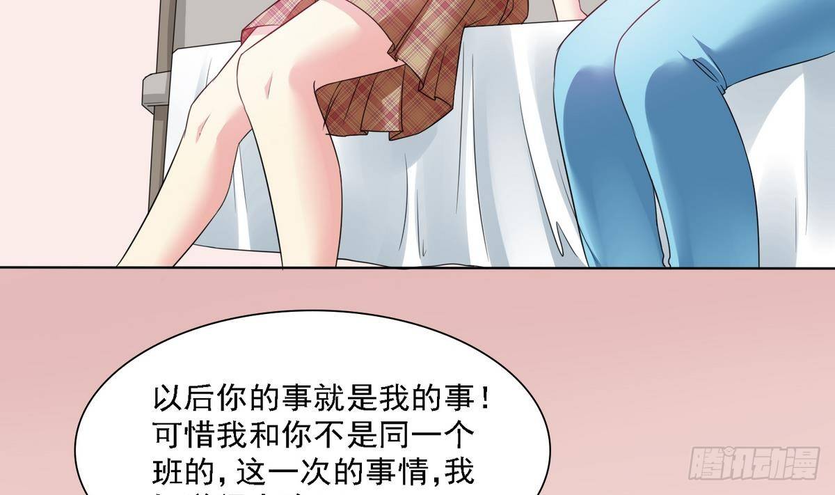 第9话 两幅面孔的表姐(1/2)-第9话
