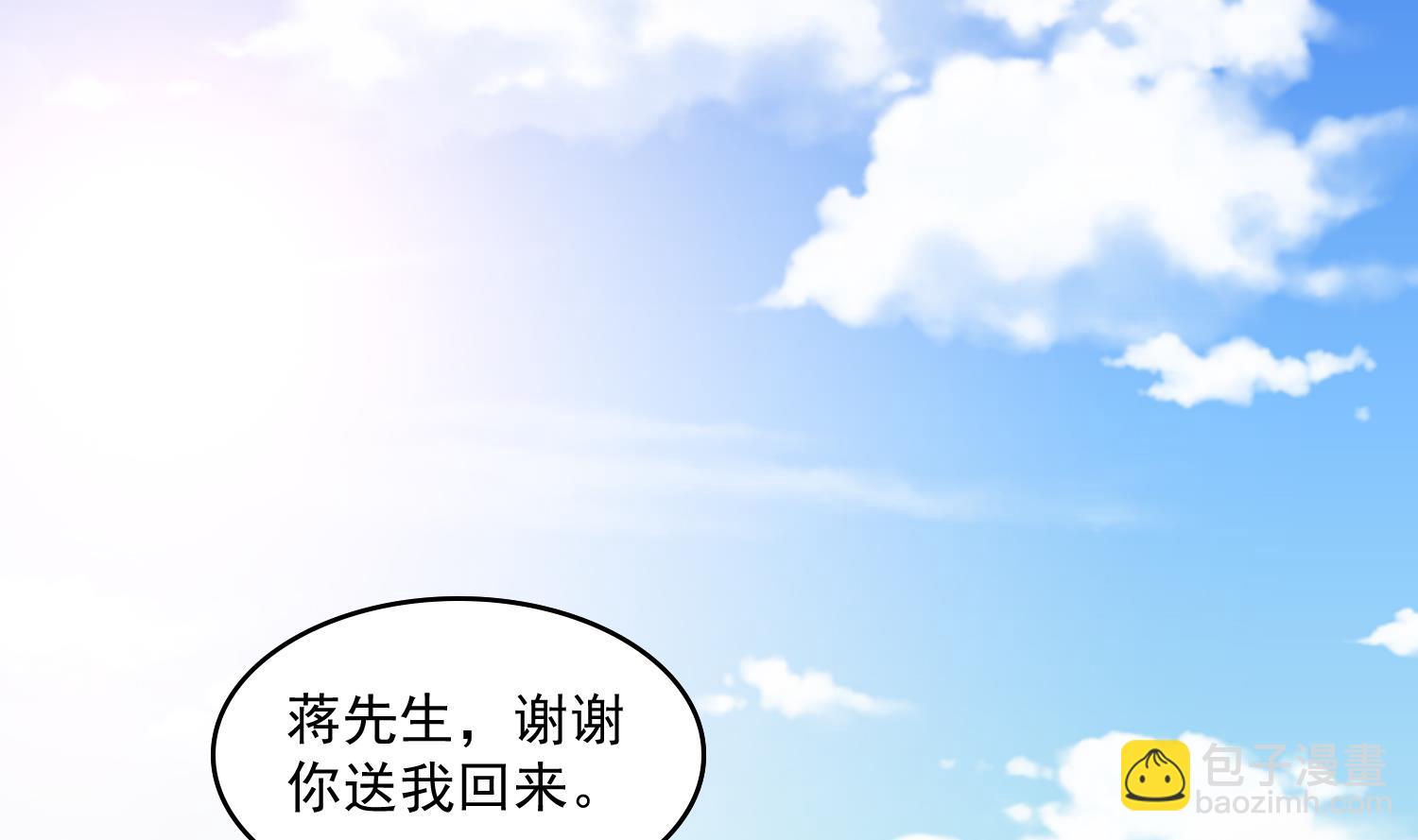 第81话 你就是个傻子(1/2)-第81话