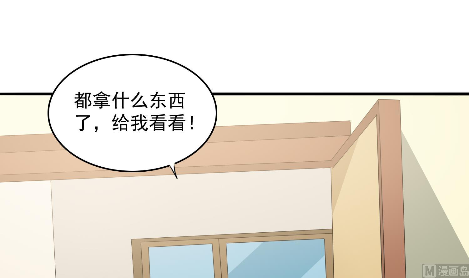 第81话 你就是个傻子(1/2)-第81话