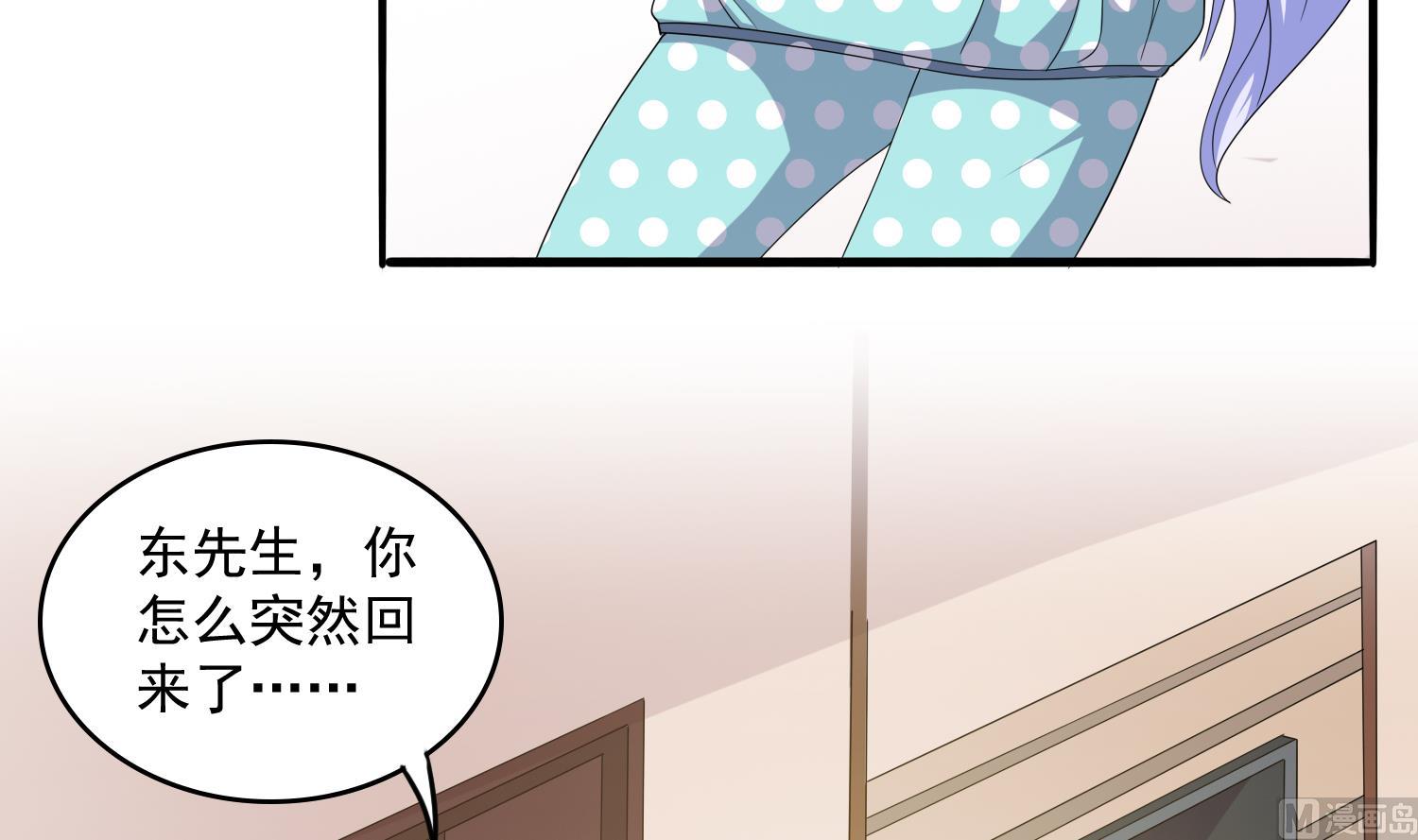 第83话 找到线索-第83话