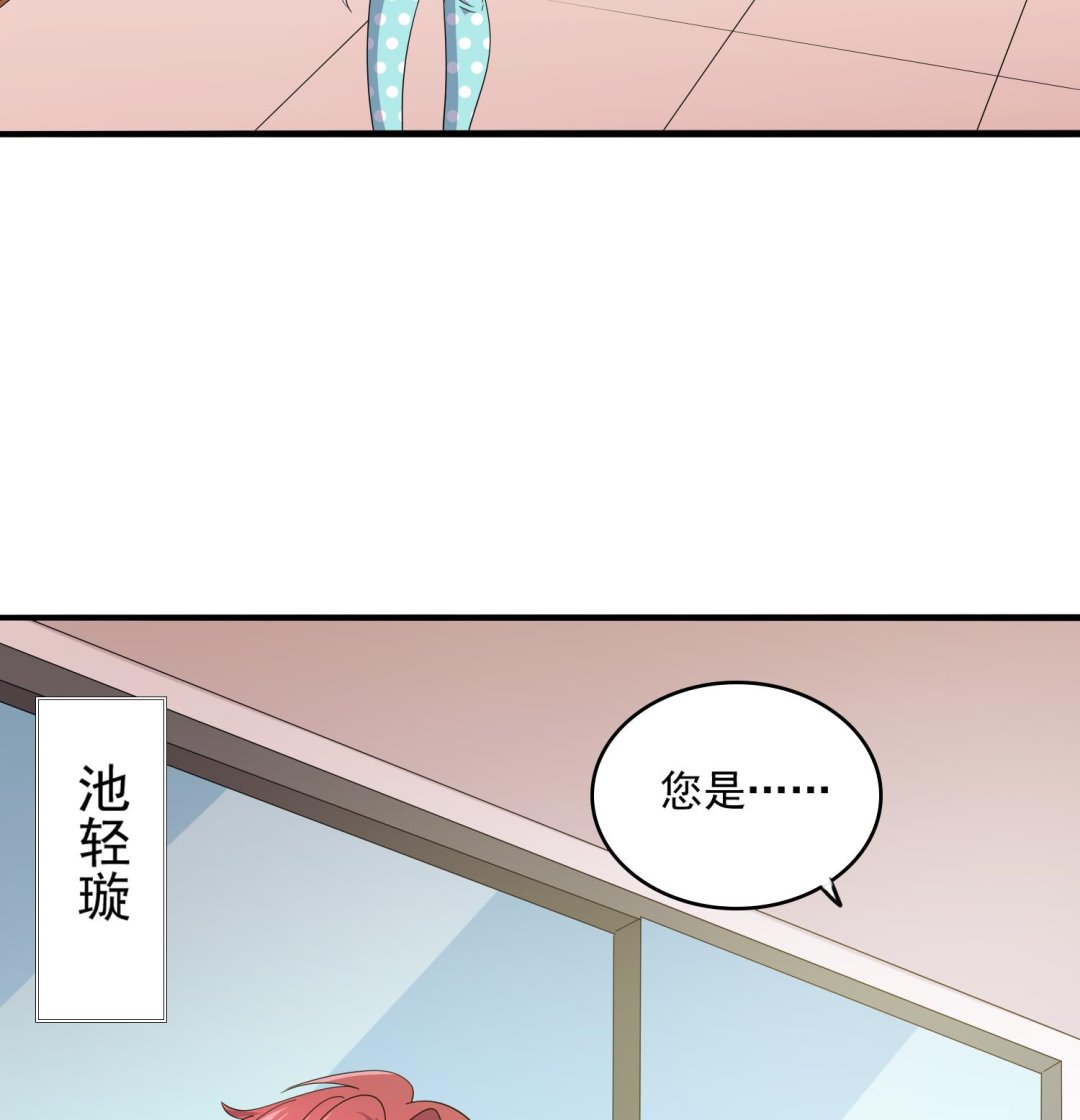 第83话 找到线索-第83话