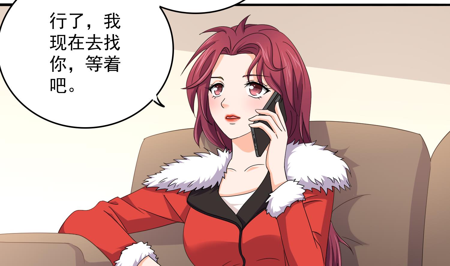 第83话 找到线索-第83话