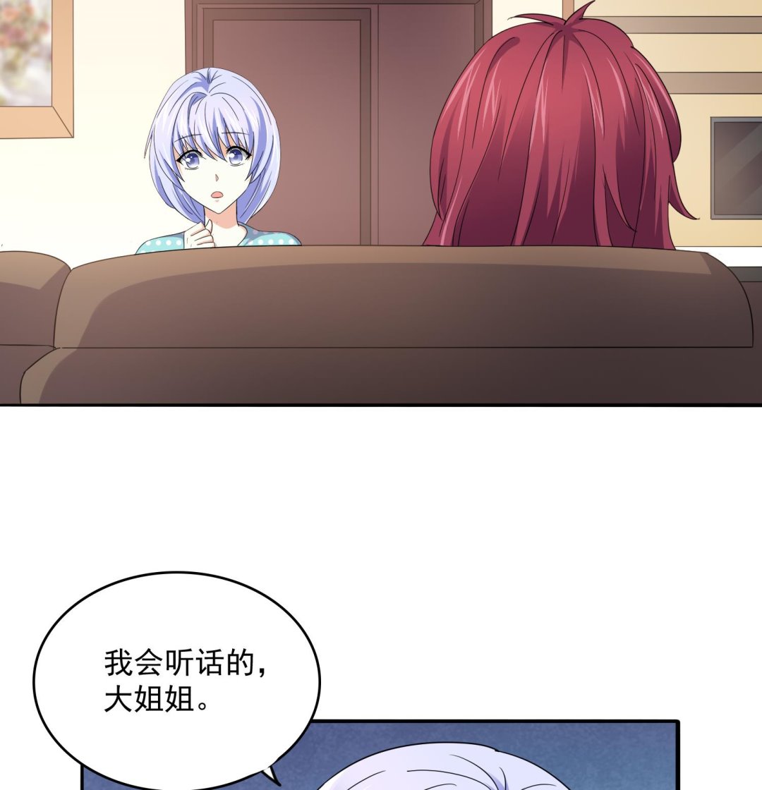 第83话 找到线索-第83话