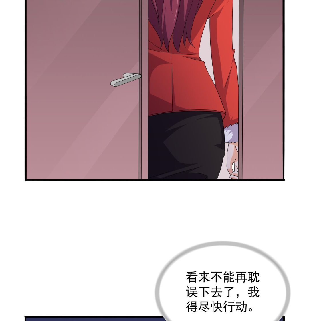 第83话 找到线索-第83话